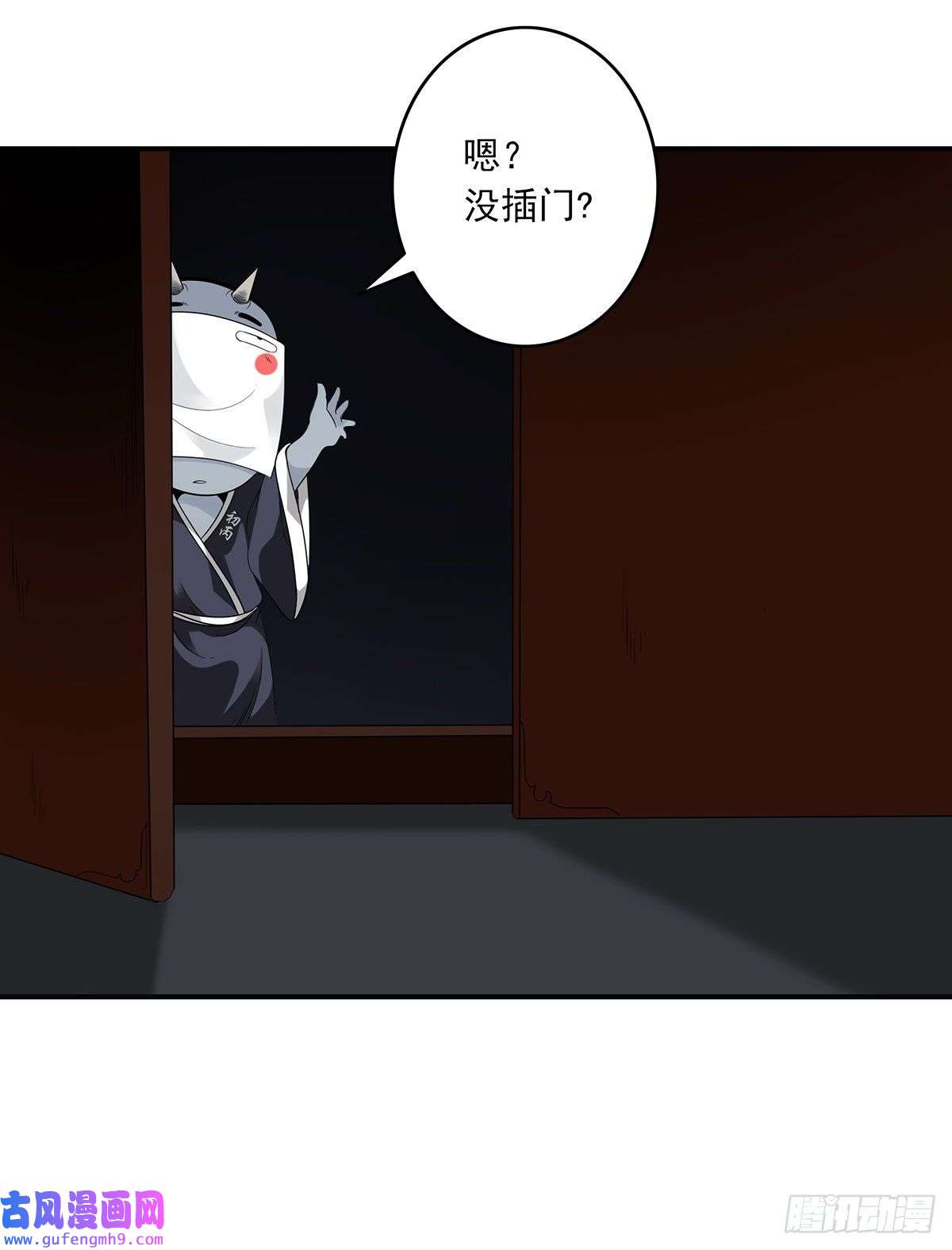 位列阴班第三十六话他们动不得！
