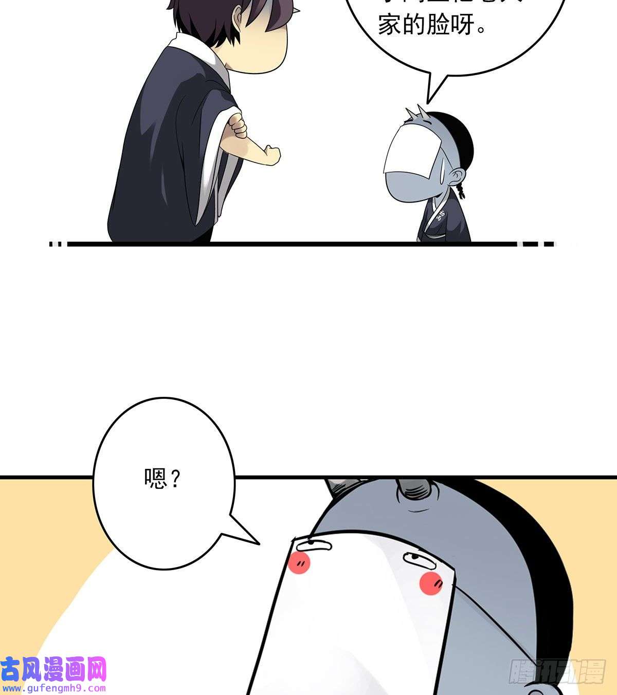 位列阴班第三十六话他们动不得！