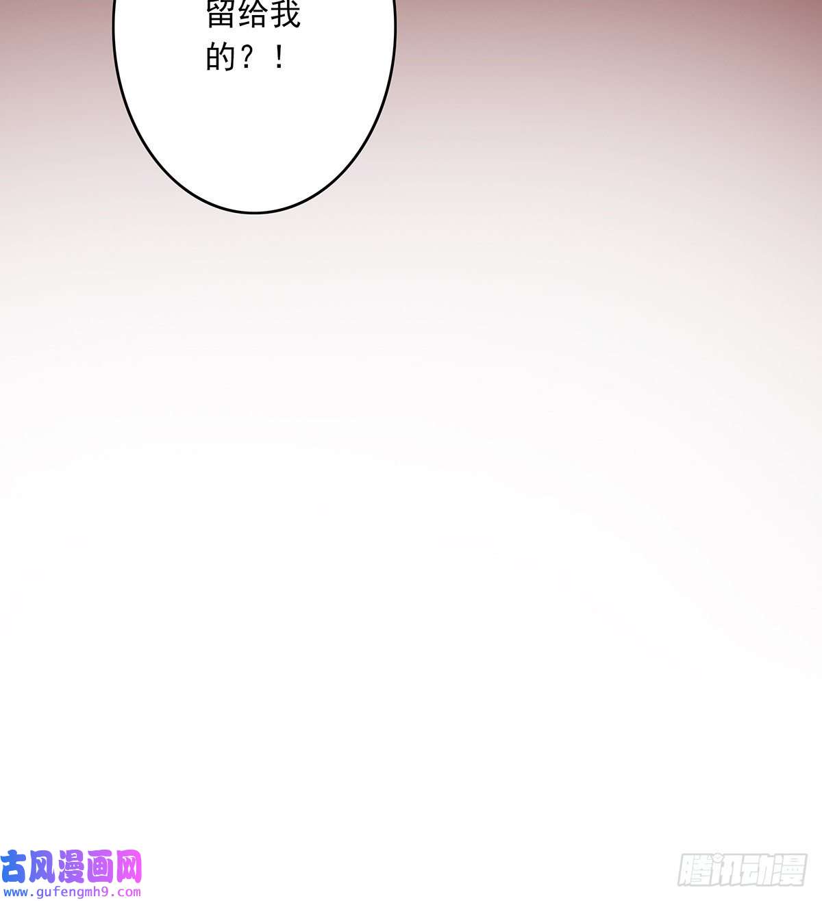 位列阴班第三十六话他们动不得！
