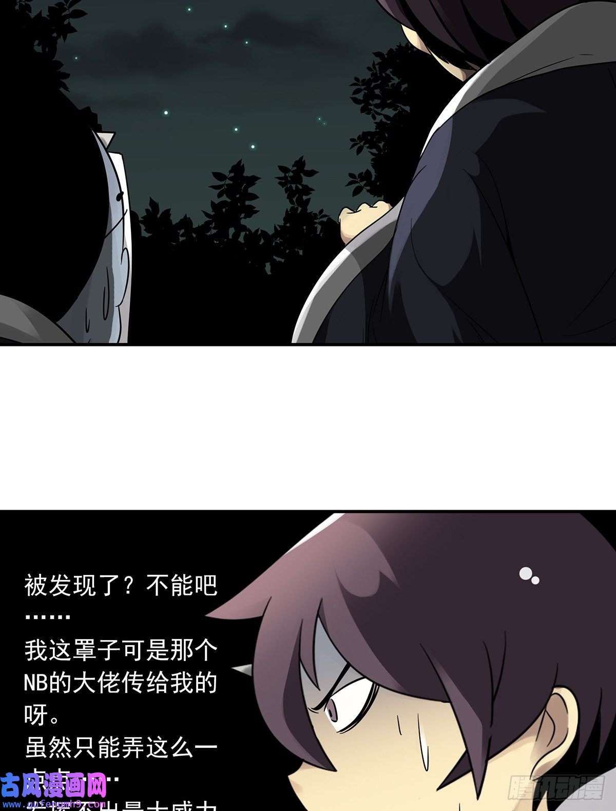 位列阴班第三十六话他们动不得！