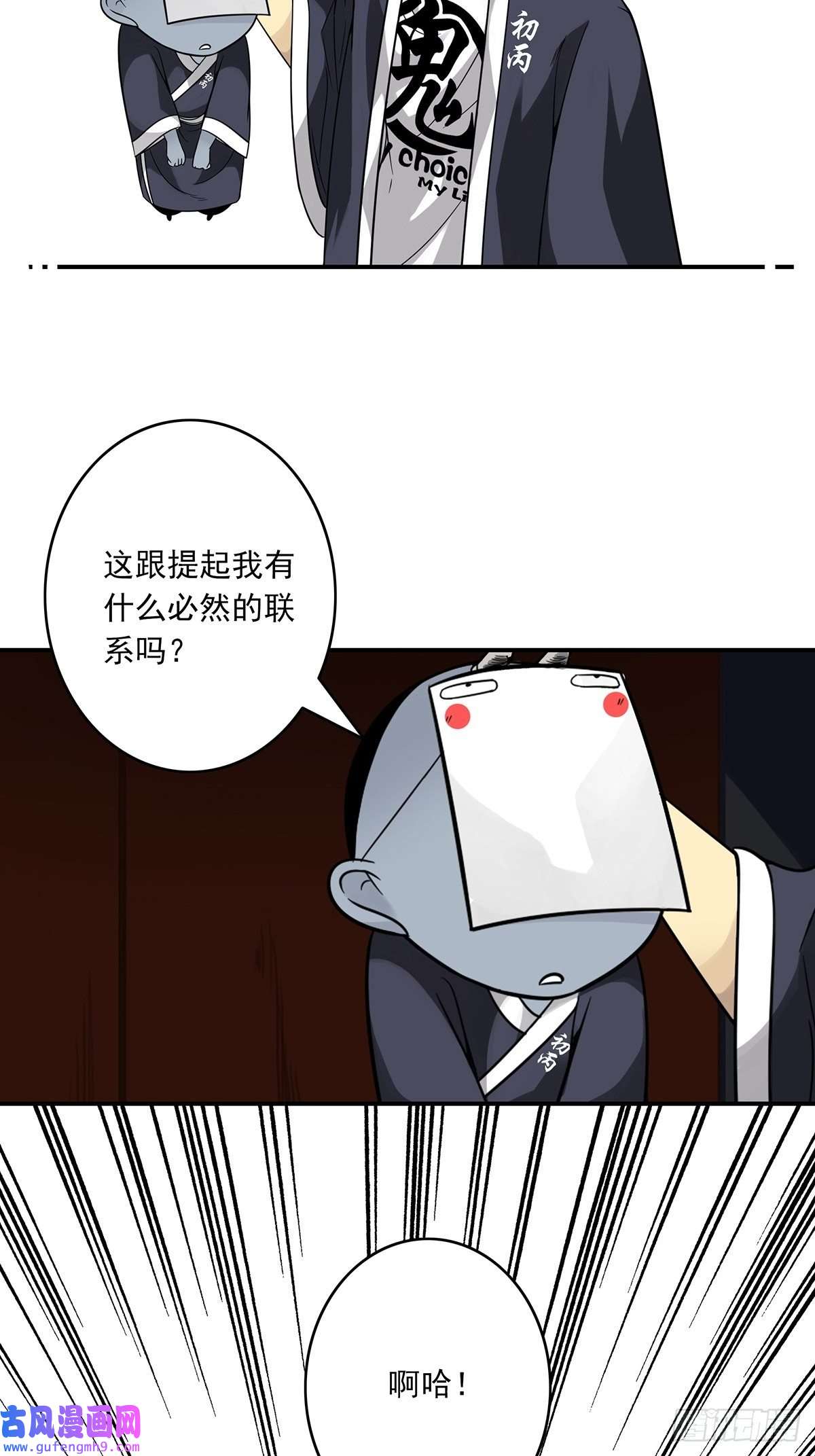 位列阴班第三十七话第二种方法！