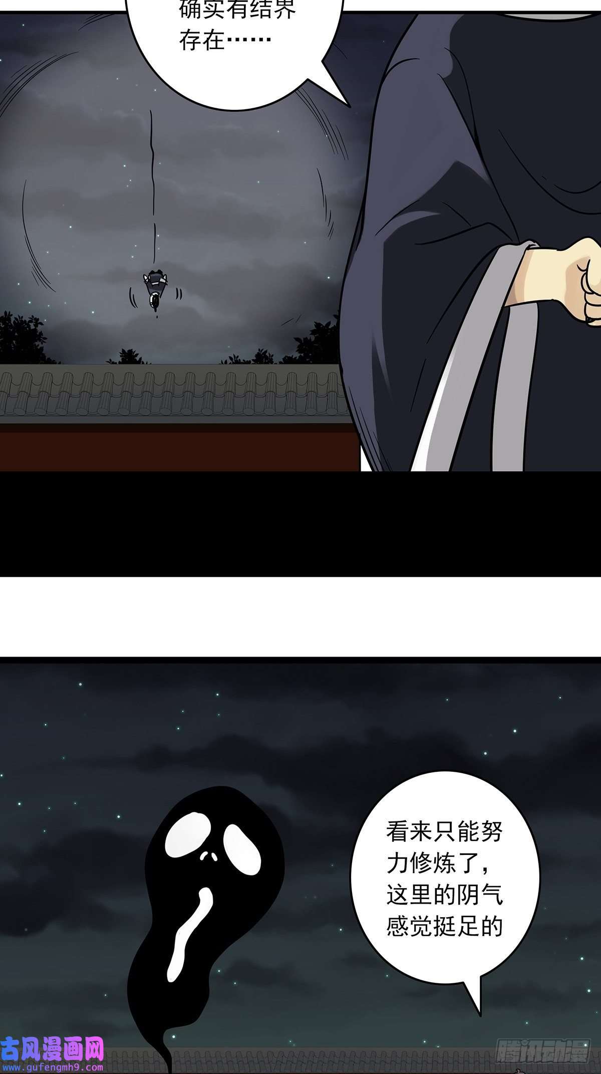 位列阴班第三十七话第二种方法！