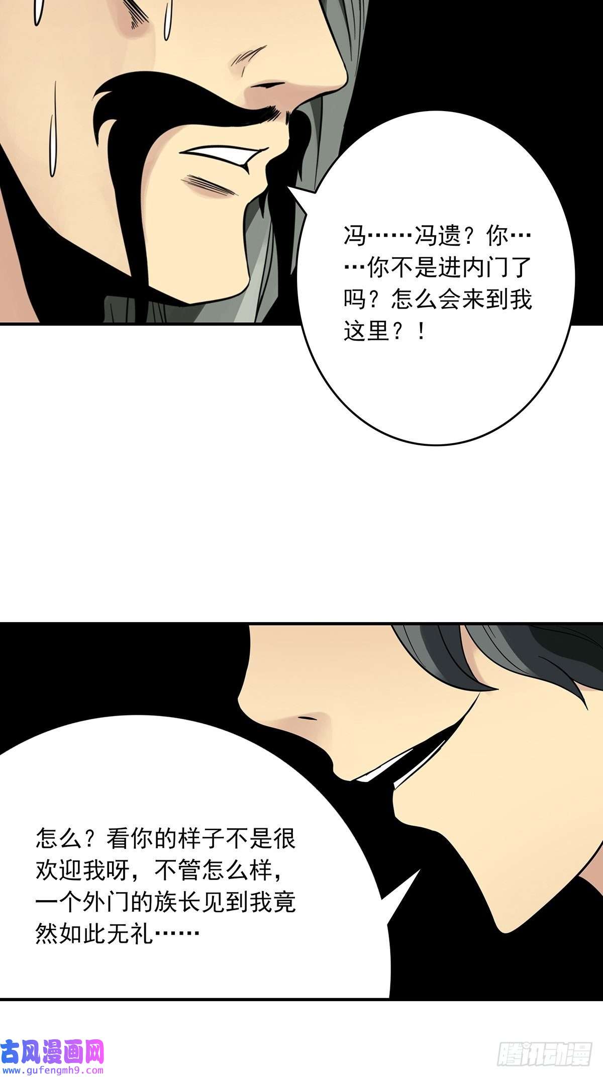 位列阴班第三十七话第二种方法！
