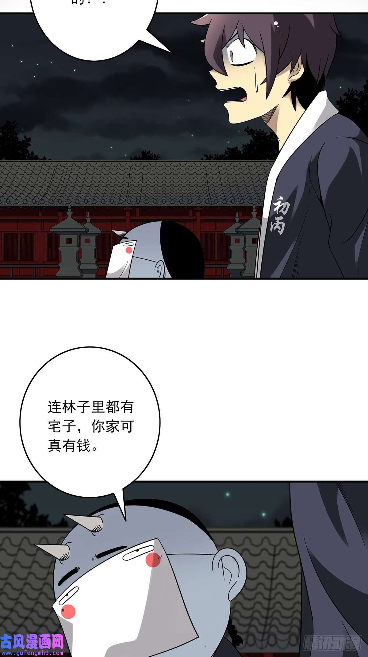 位列阴班第三十七话第二种方法！