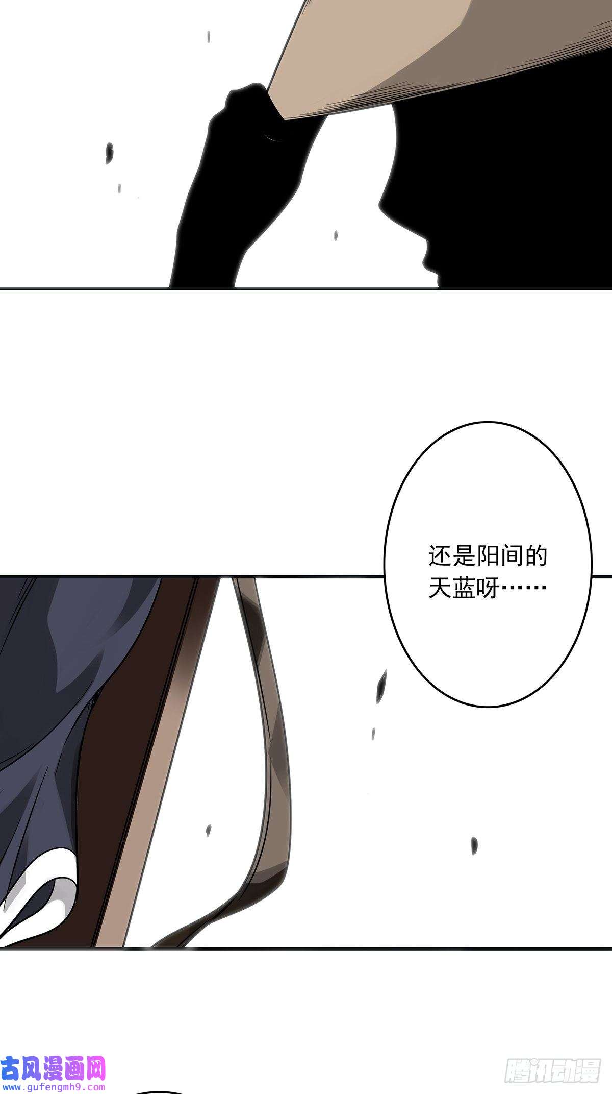 位列阴班第三十七话第二种方法！