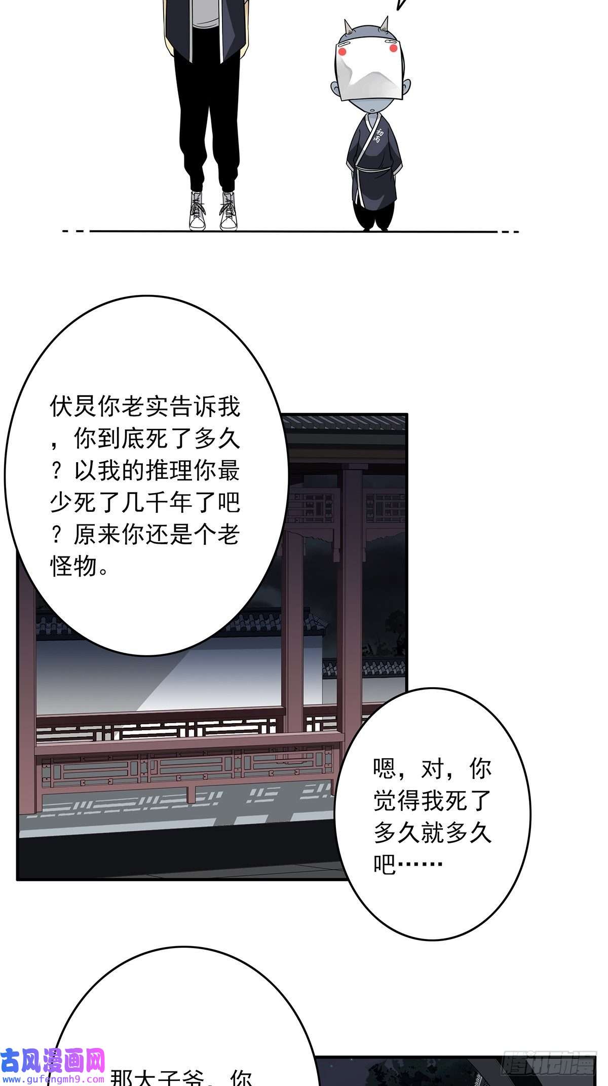位列阴班第三十七话第二种方法！