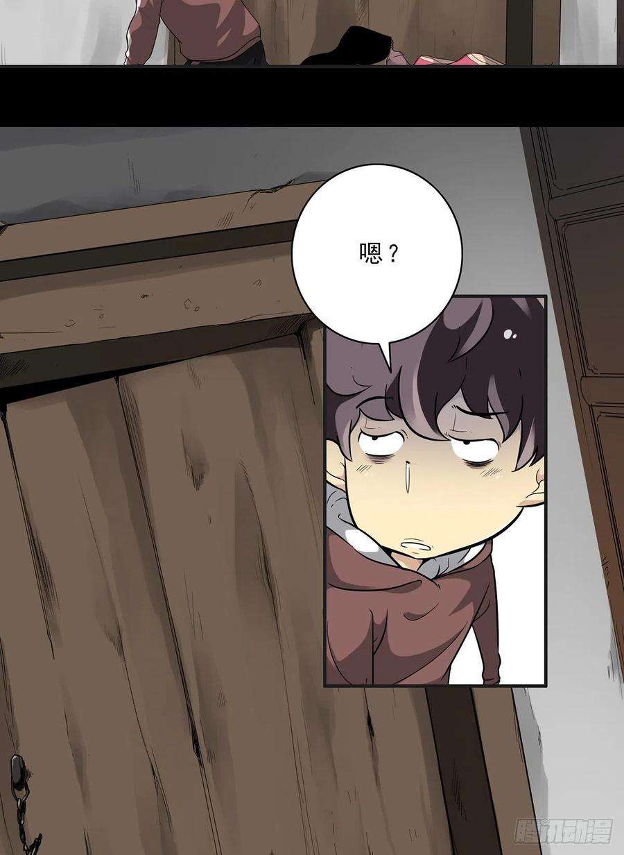位列阴班一话：初到阴间