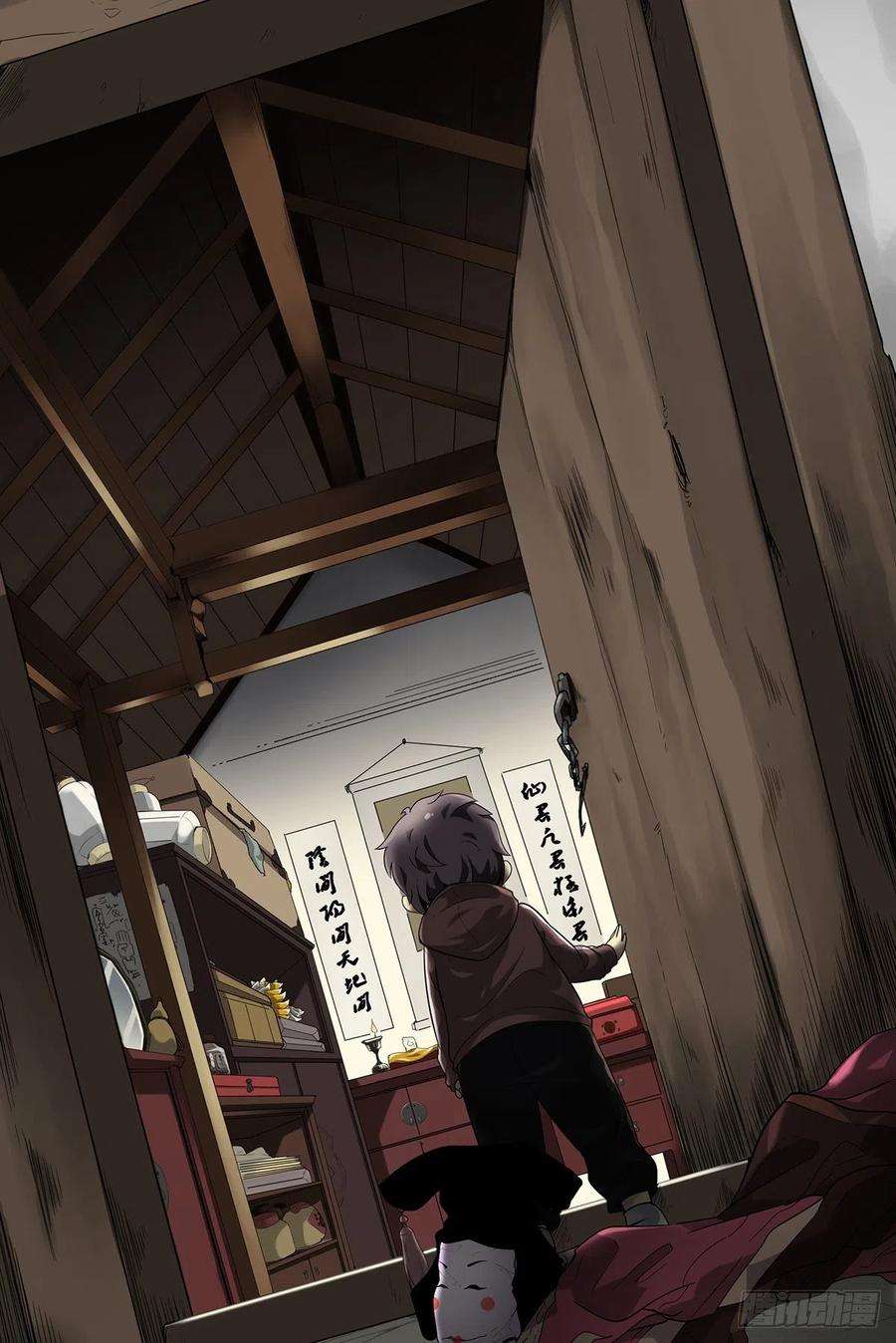 位列阴班一话：初到阴间