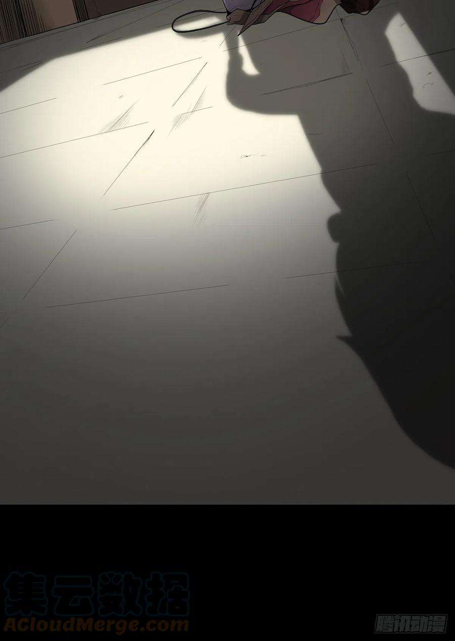 位列阴班一话：初到阴间