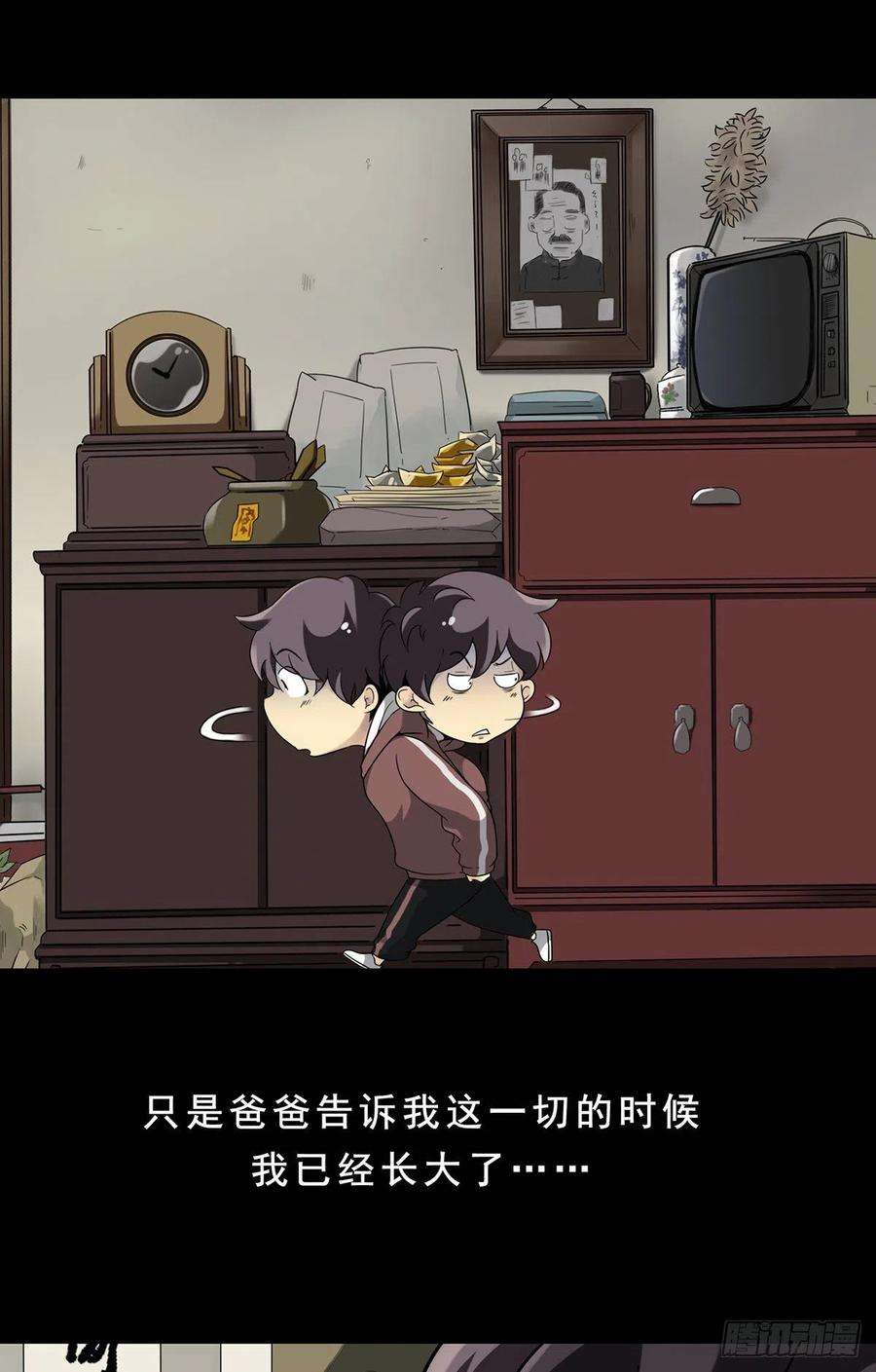 位列阴班一话：初到阴间