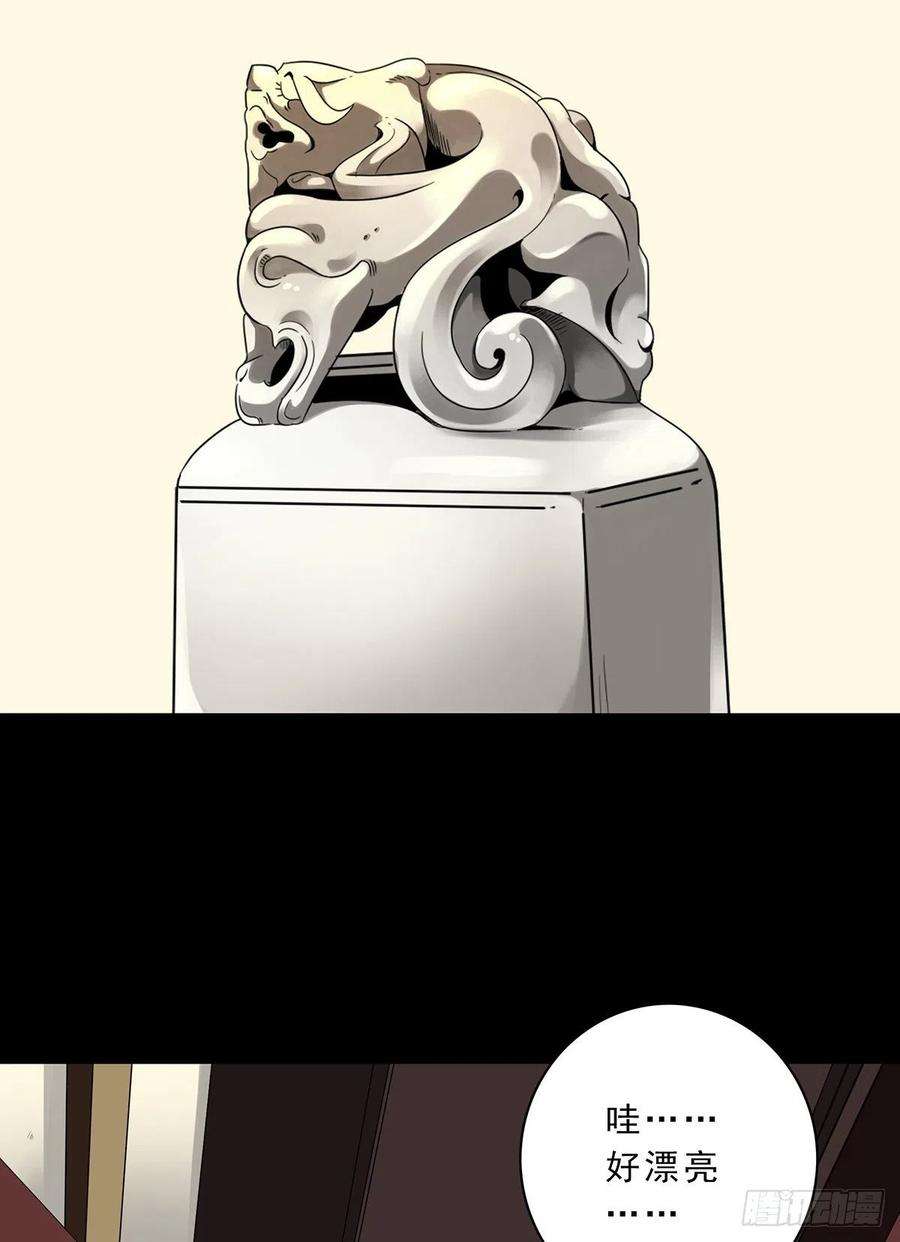 位列阴班一话：初到阴间