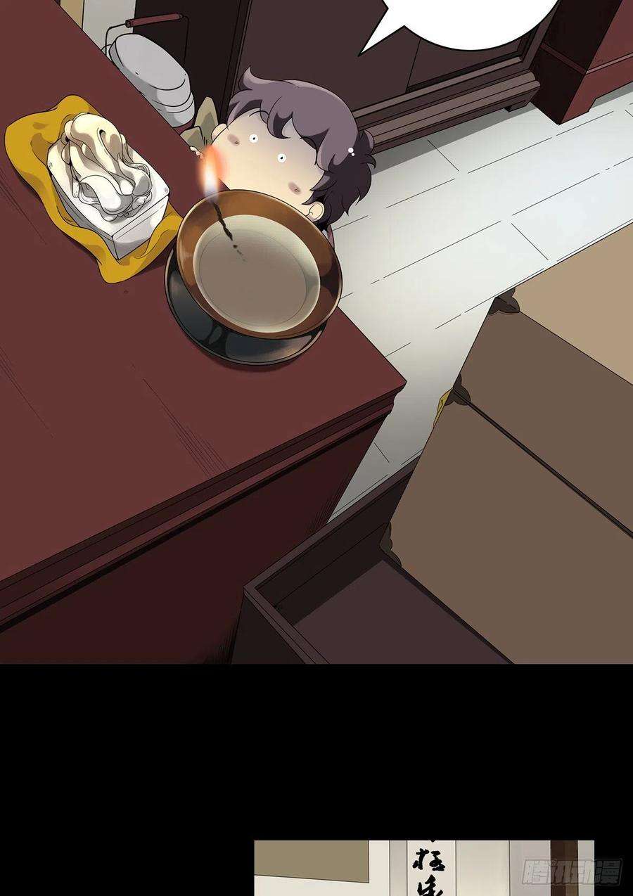 位列阴班一话：初到阴间