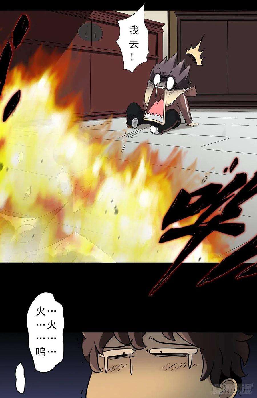 位列阴班一话：初到阴间