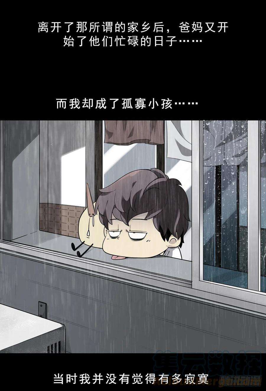 位列阴班一话：初到阴间