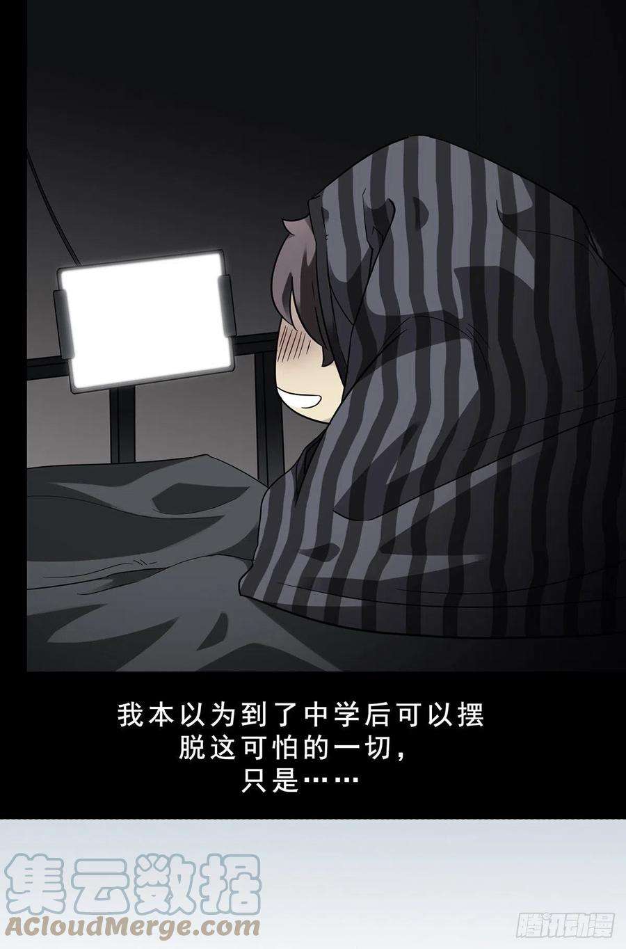 位列阴班一话：初到阴间