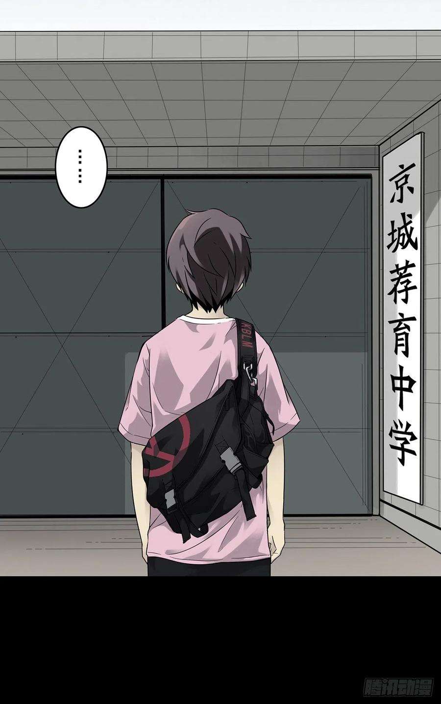 位列阴班一话：初到阴间