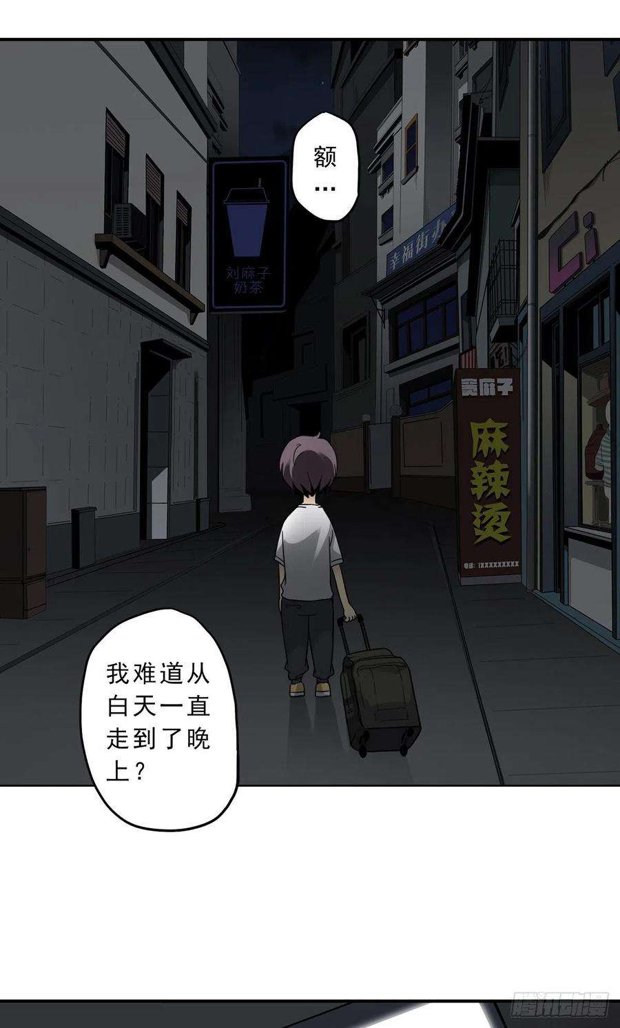 位列阴班一话：初到阴间