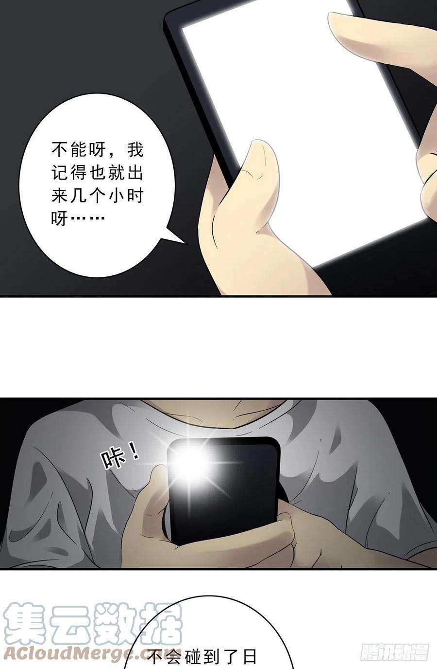 位列阴班一话：初到阴间