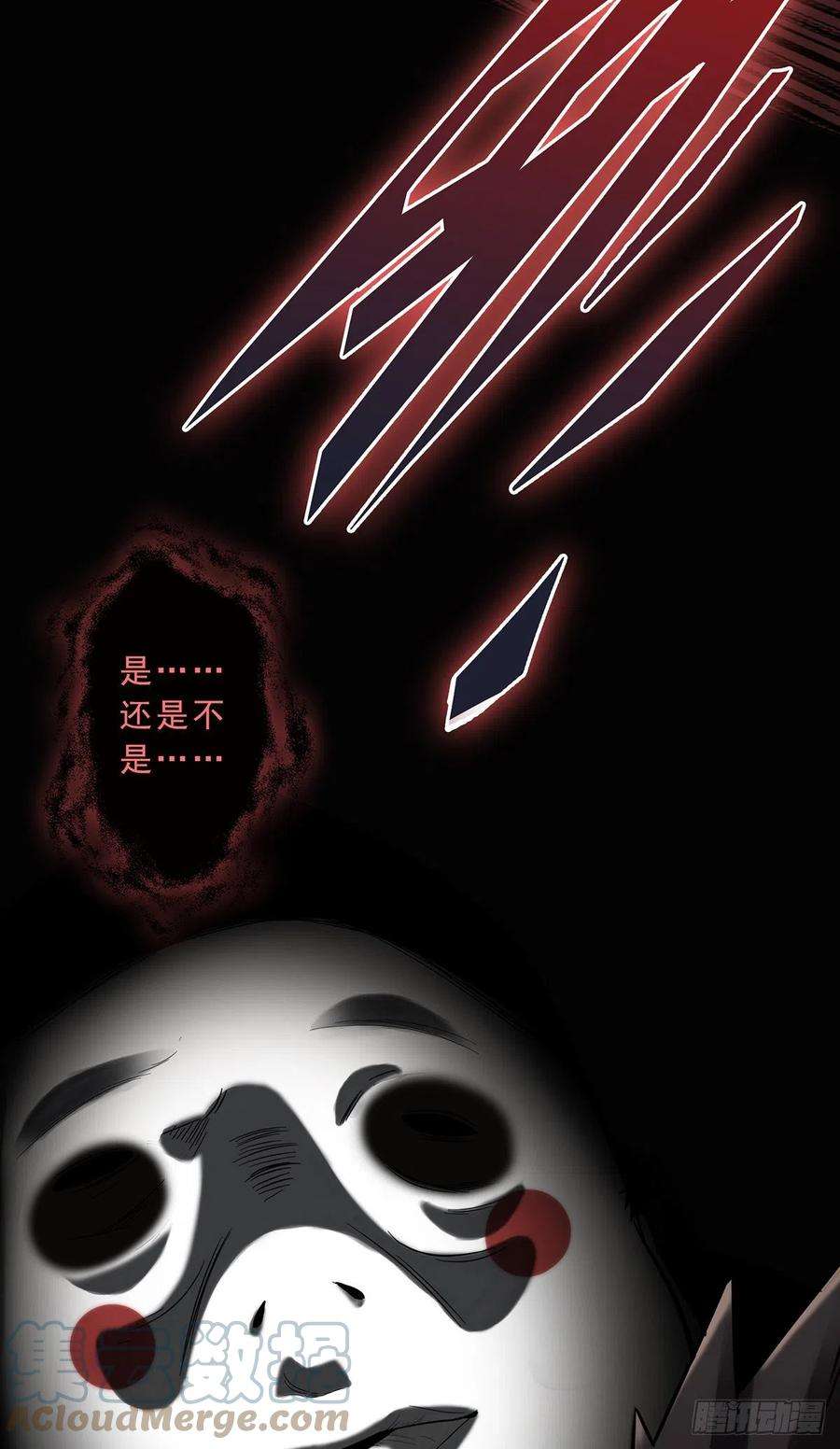 位列阴班一话：初到阴间
