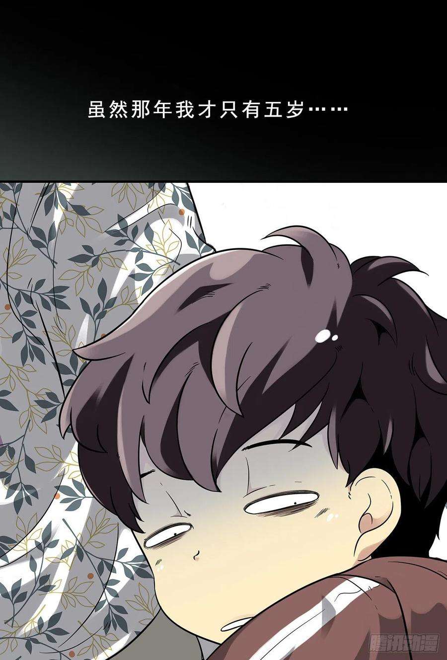 位列阴班一话：初到阴间