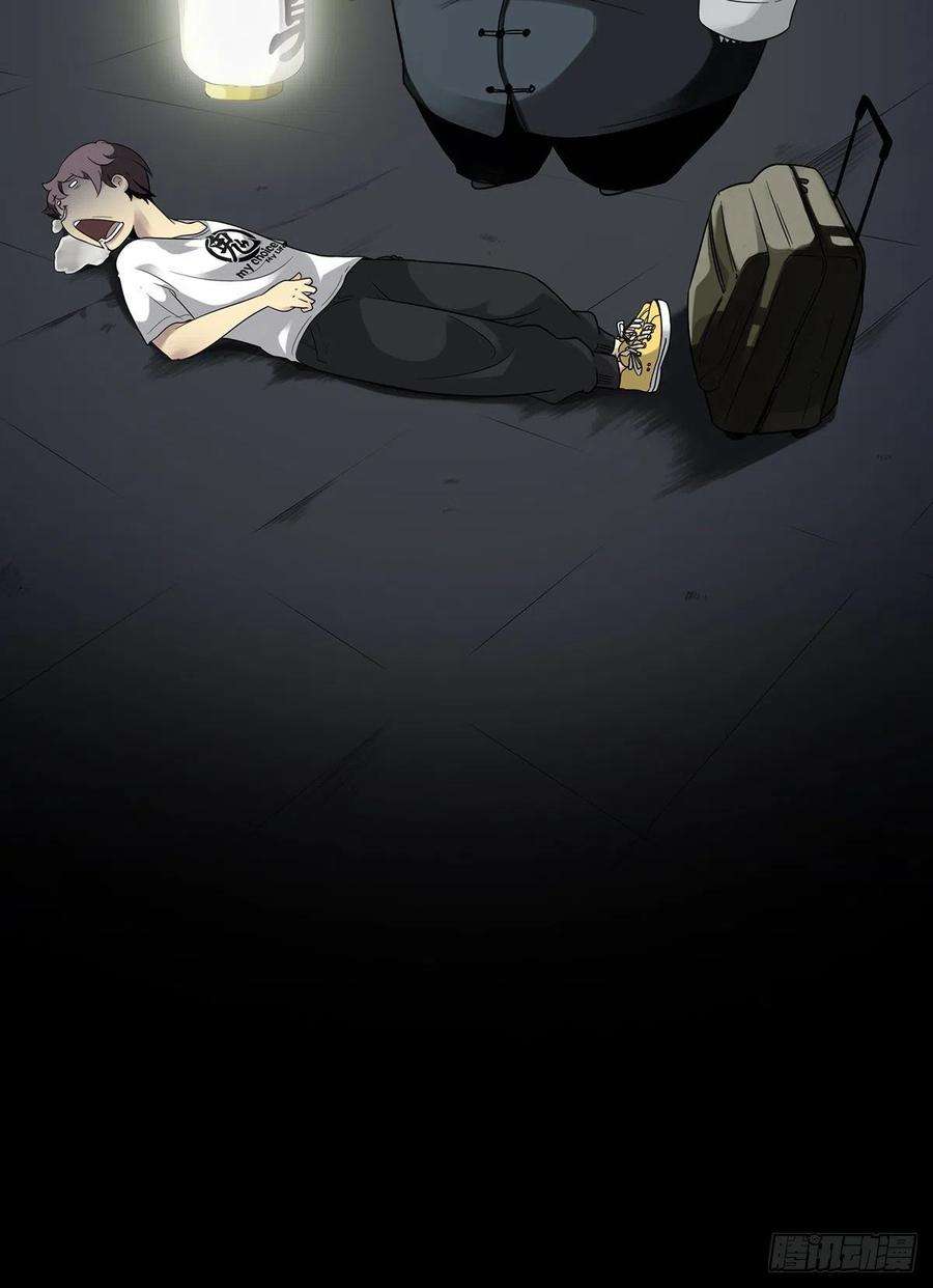 位列阴班一话：初到阴间