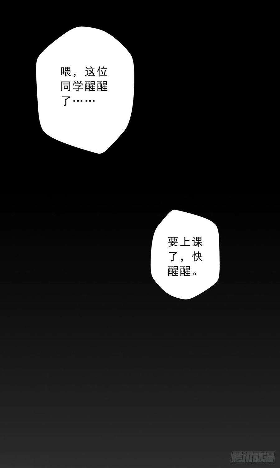 位列阴班一话：初到阴间