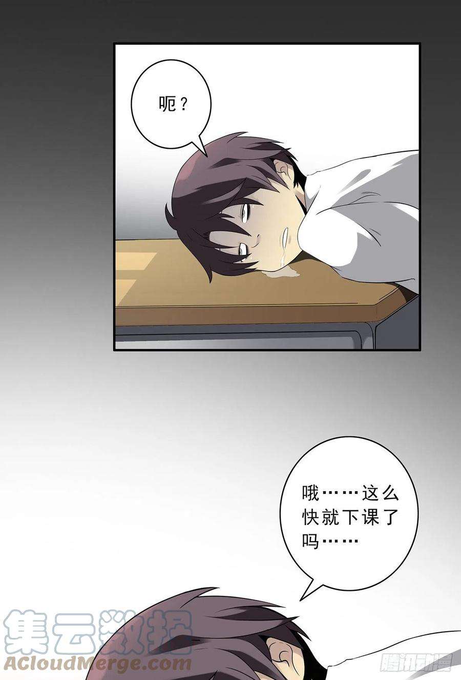 位列阴班一话：初到阴间