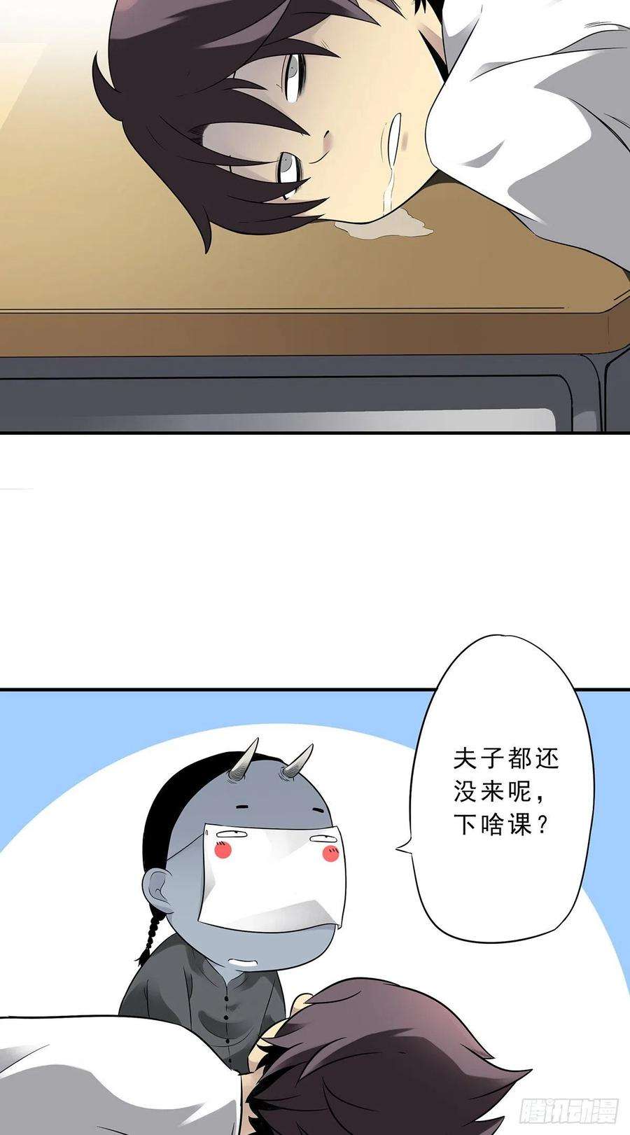 位列阴班一话：初到阴间