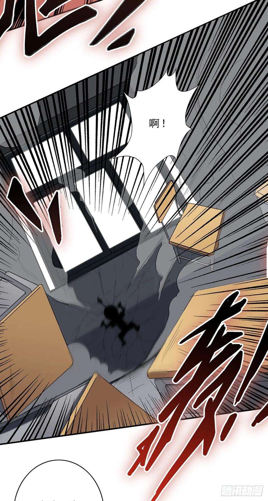 位列阴班一话：初到阴间