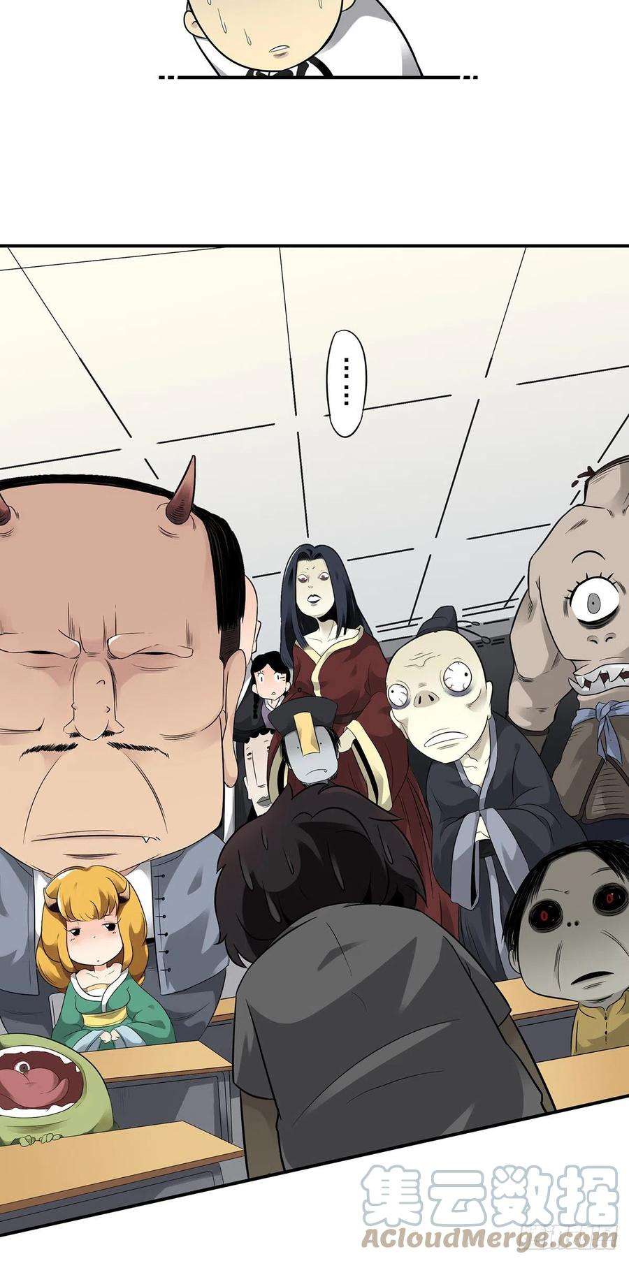 位列阴班一话：初到阴间
