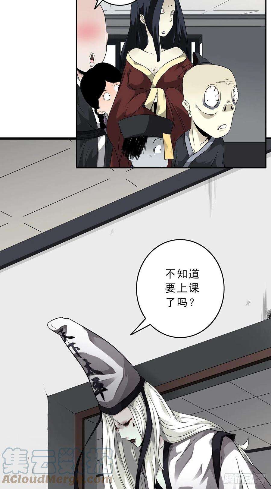 位列阴班一话：初到阴间