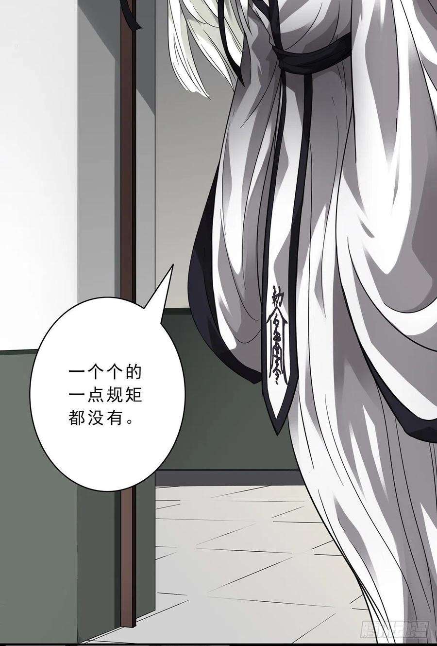 位列阴班一话：初到阴间