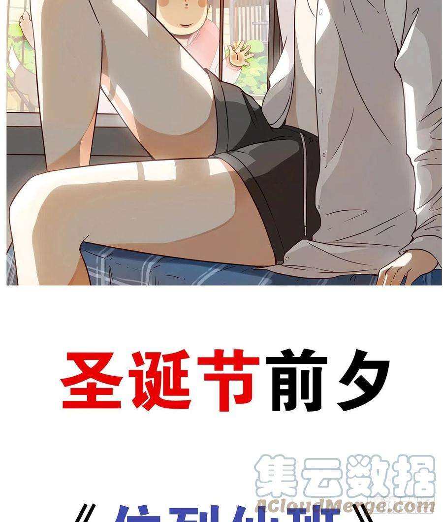 位列阴班一话：初到阴间