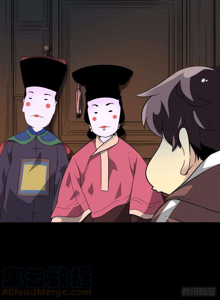 位列阴班一话：初到阴间