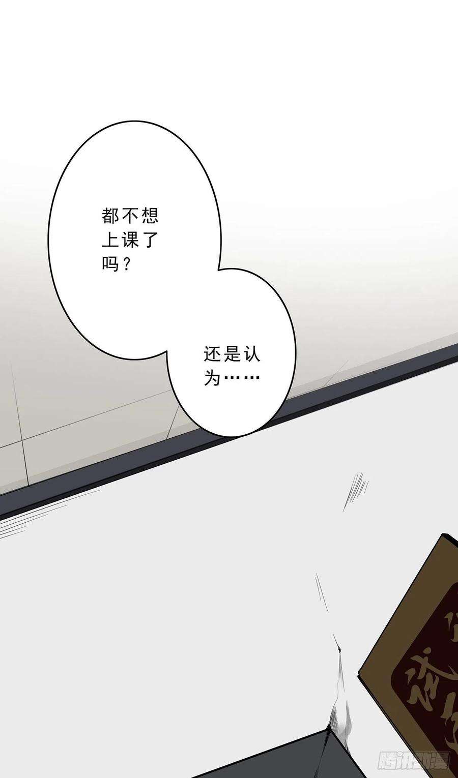 位列阴班二话：整蛊节目？