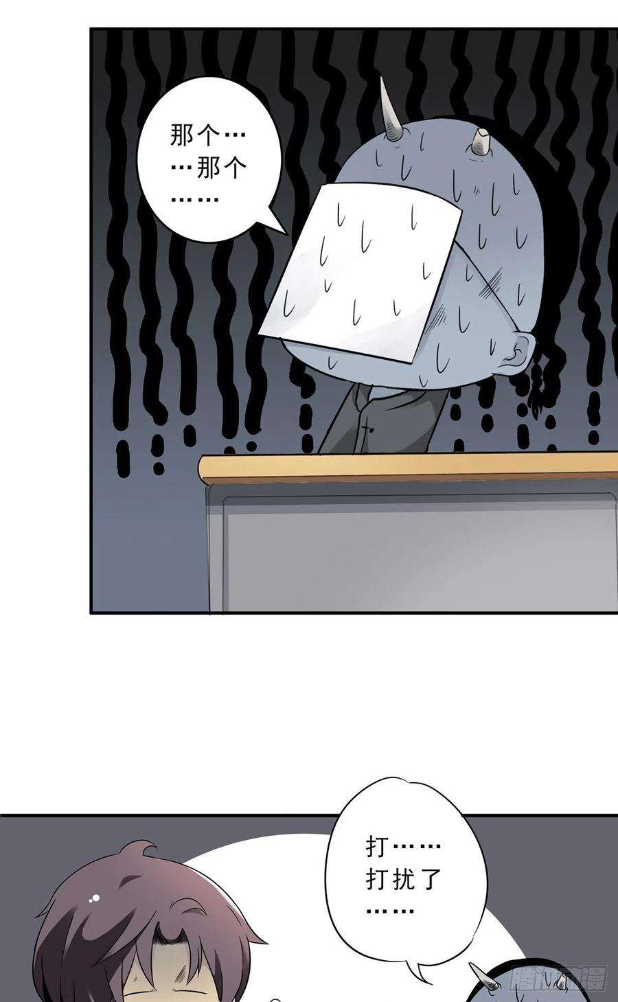位列阴班二话：整蛊节目？