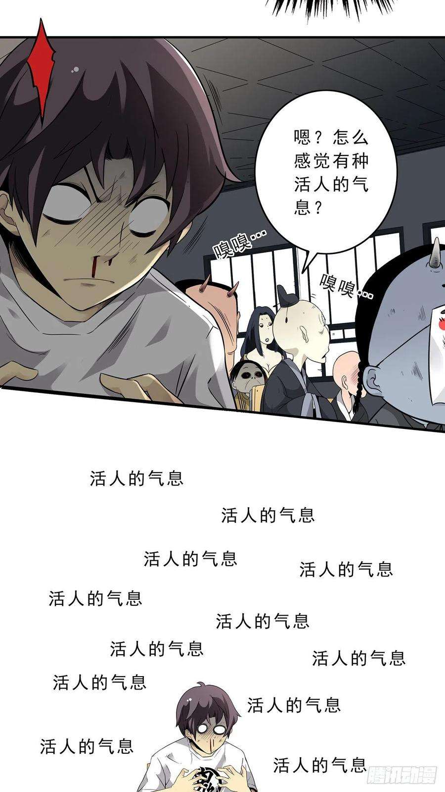 位列阴班二话：整蛊节目？