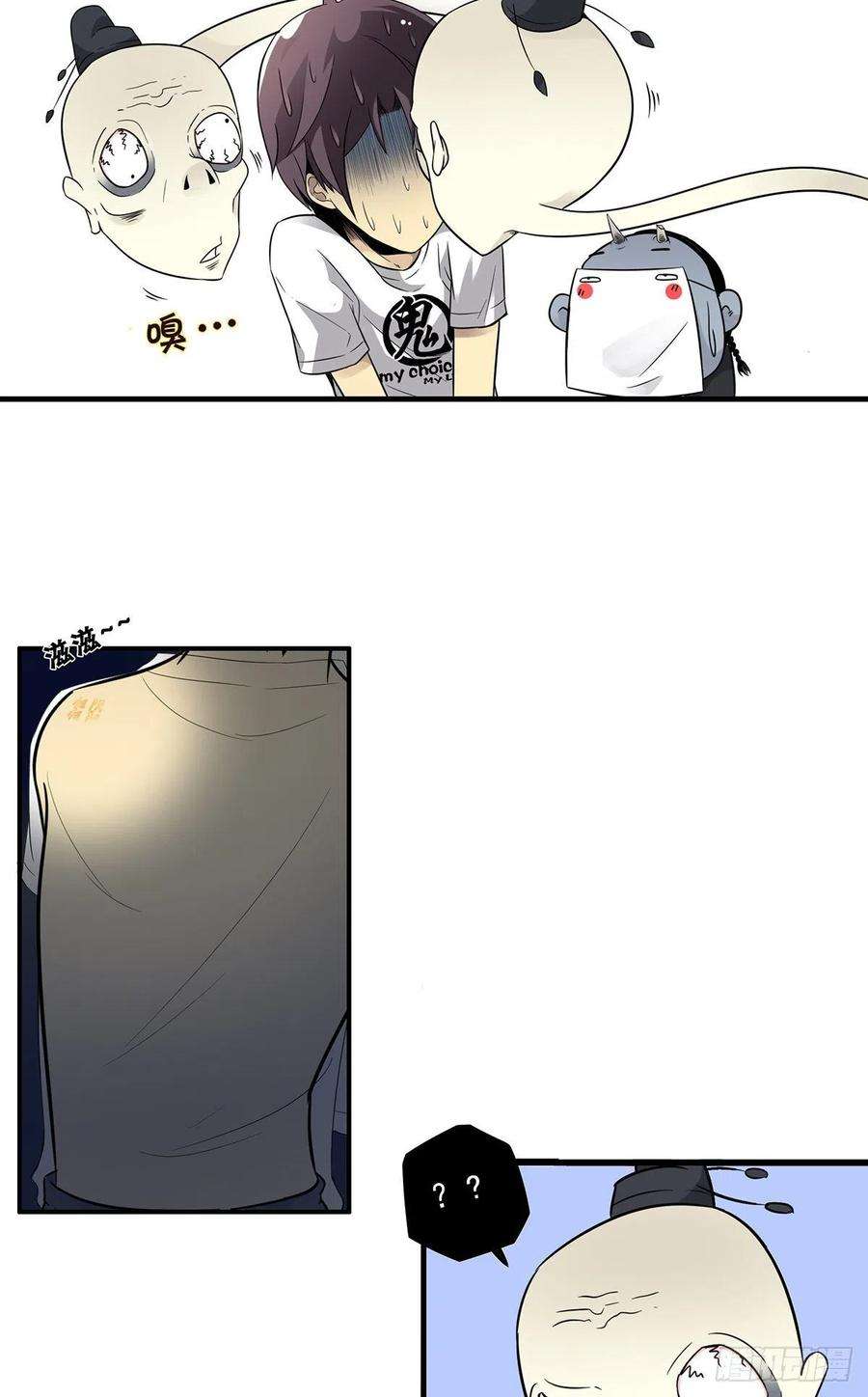 位列阴班二话：整蛊节目？