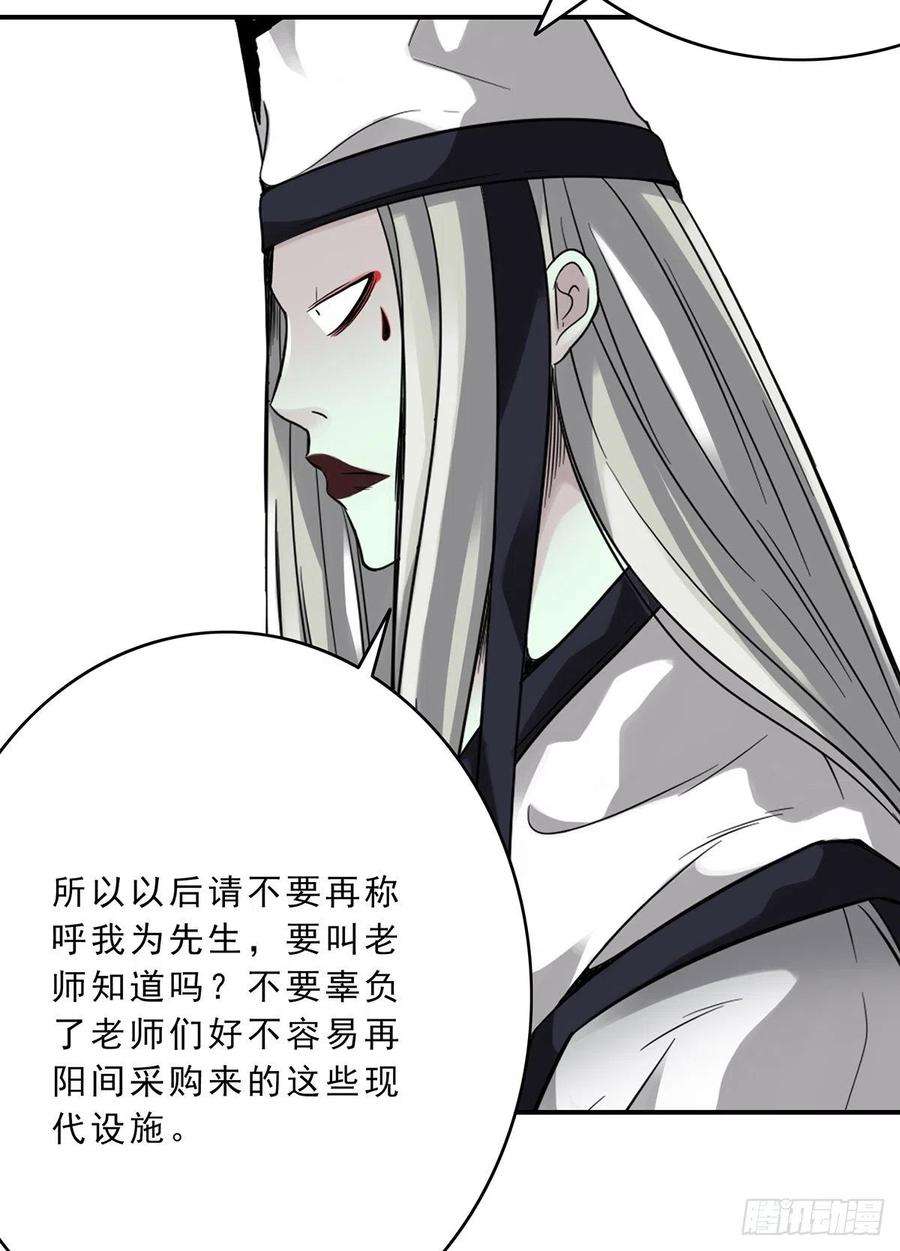 位列阴班二话：整蛊节目？