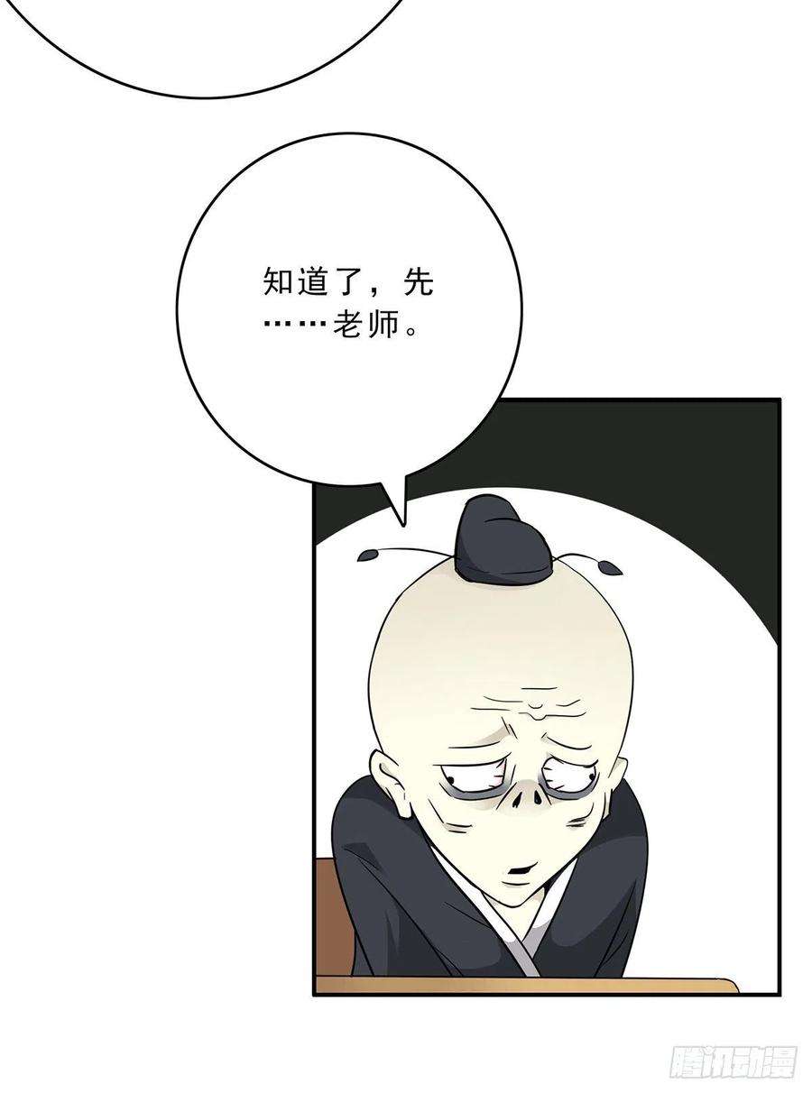 位列阴班二话：整蛊节目？
