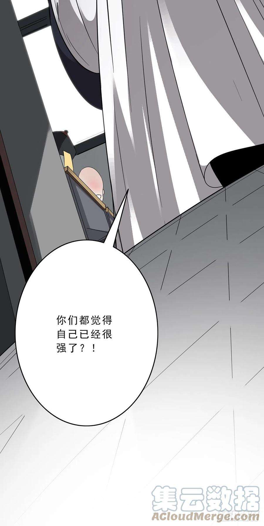 位列阴班二话：整蛊节目？