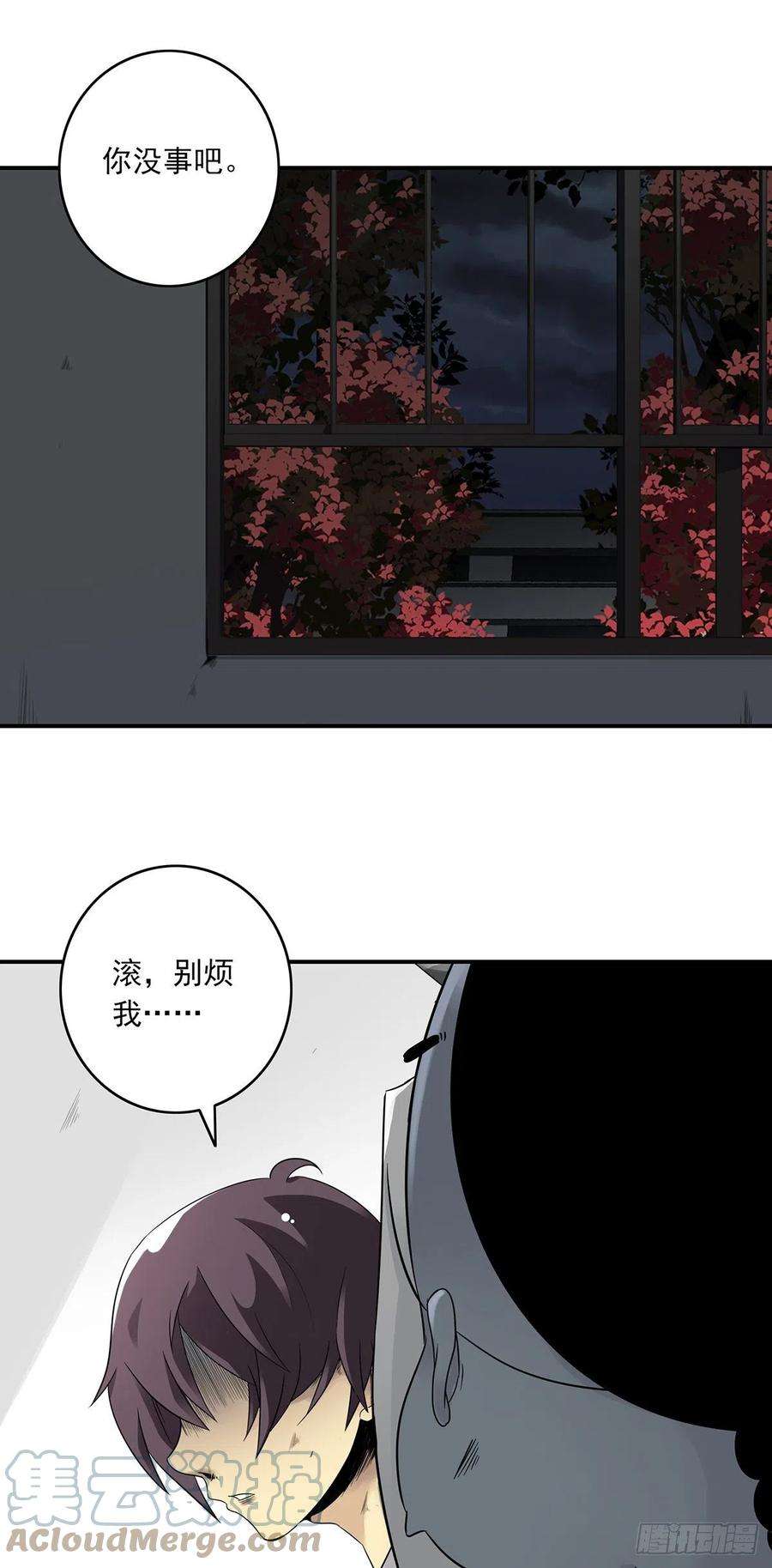 位列阴班二话：整蛊节目？