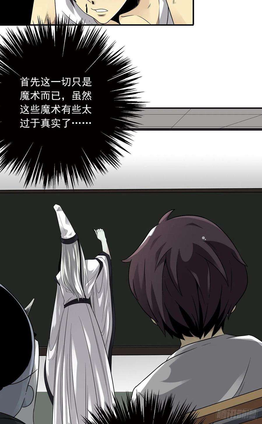 位列阴班二话：整蛊节目？