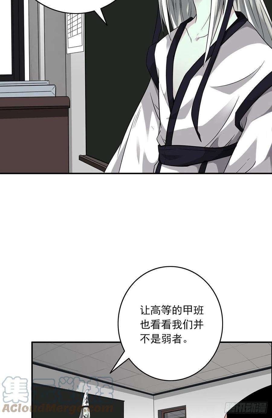 位列阴班二话：整蛊节目？