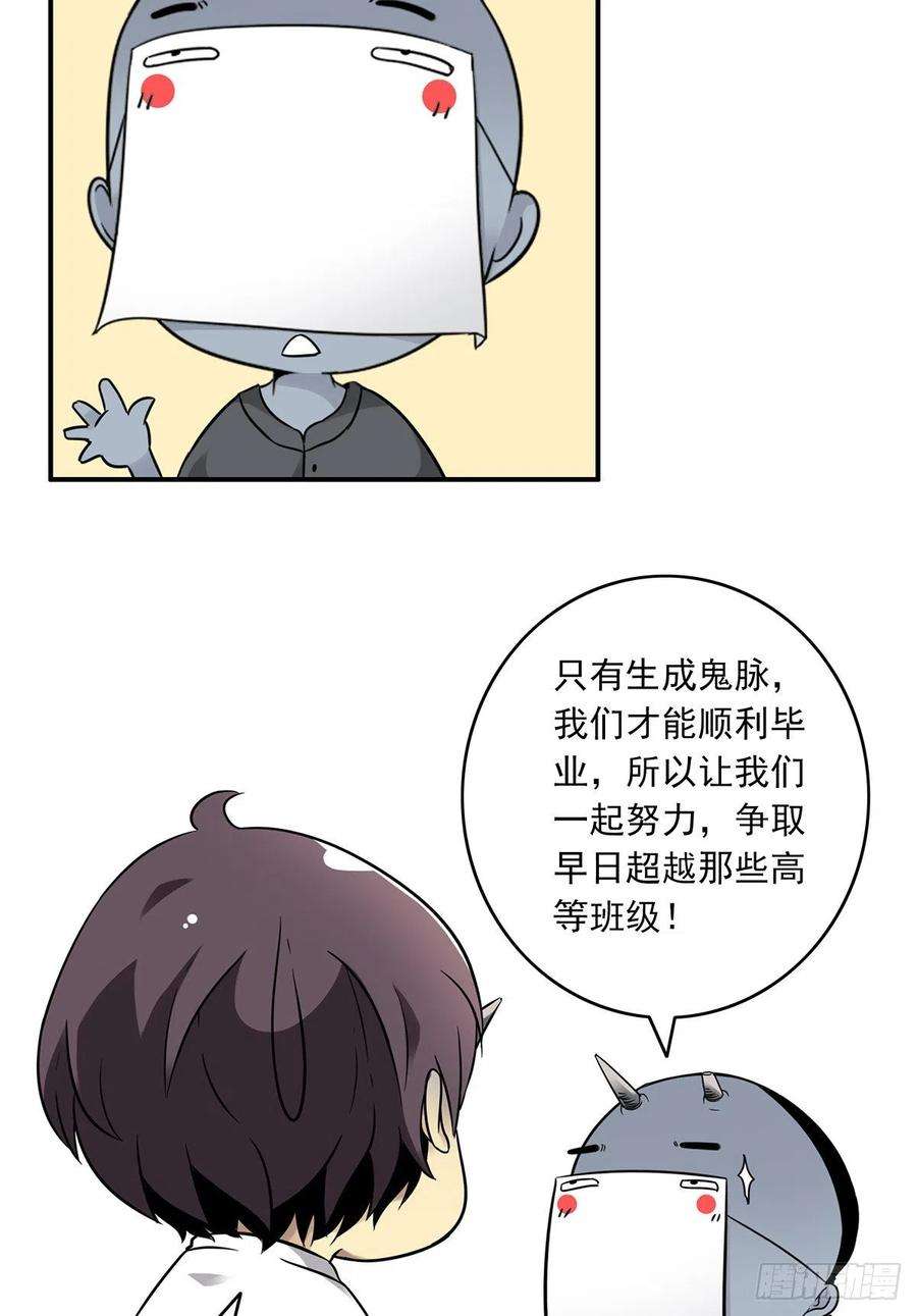 位列阴班二话：整蛊节目？