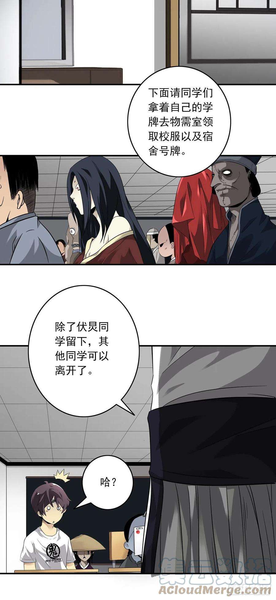 位列阴班二话：整蛊节目？