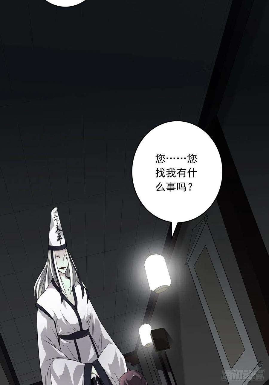 位列阴班二话：整蛊节目？