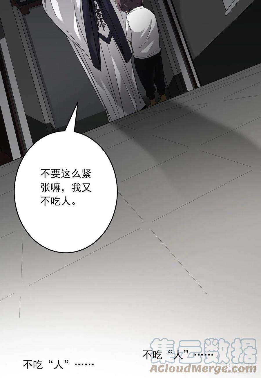 位列阴班二话：整蛊节目？