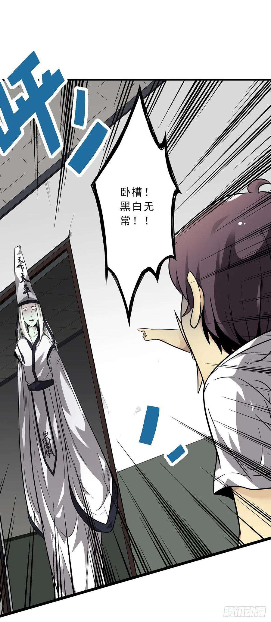 位列阴班二话：整蛊节目？