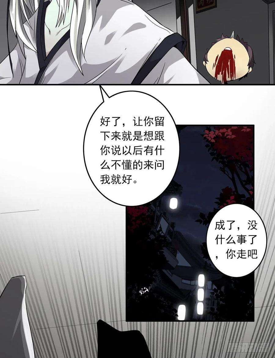 位列阴班二话：整蛊节目？